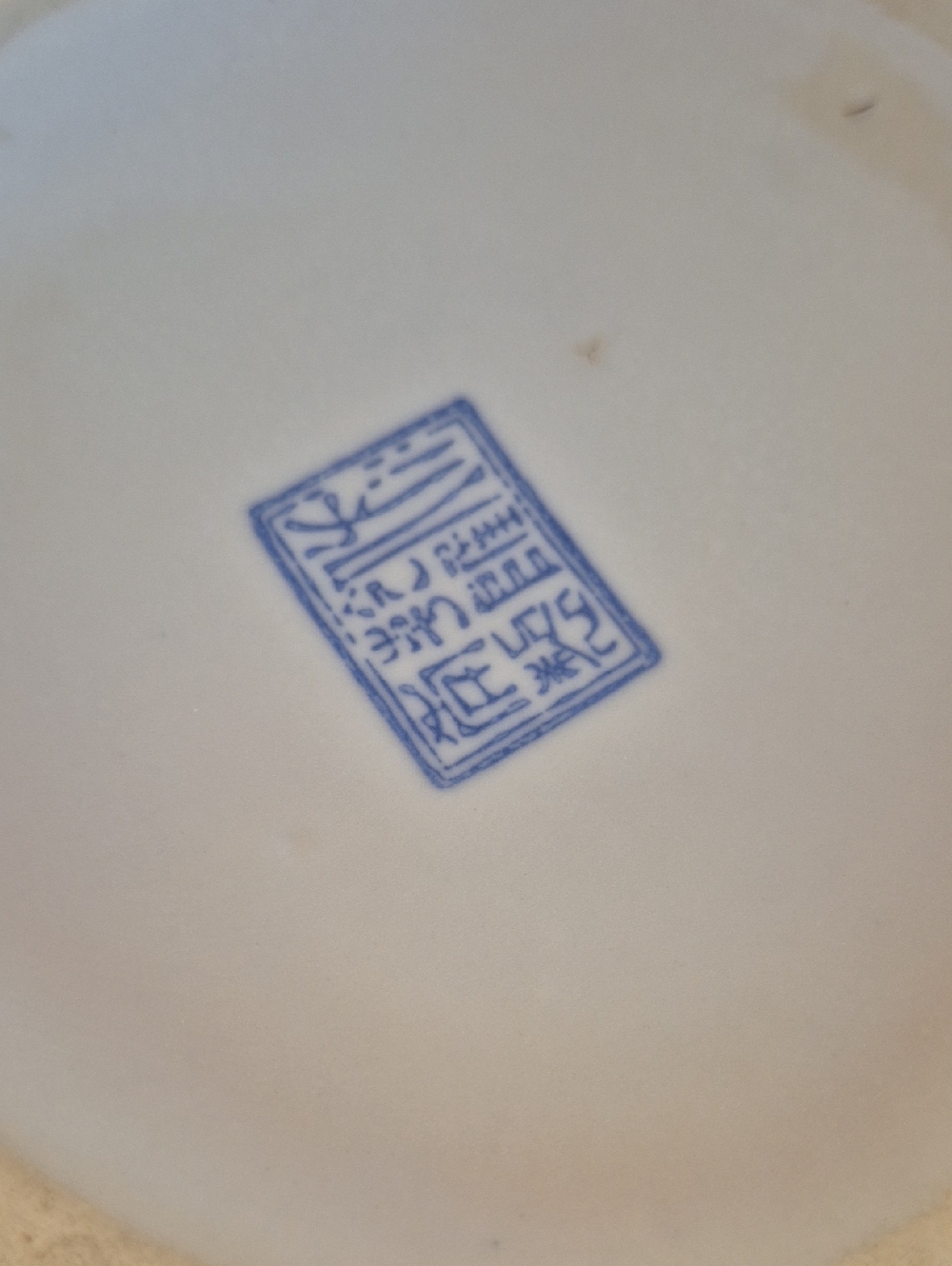 Vintage White Ceramic Planter with Green and Pink Floral Motif - Picture 12 of 14